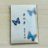 Butterfly Japanese Incense