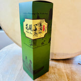 Blooming Tea Gift Box