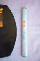 Mugen Japanese Incense